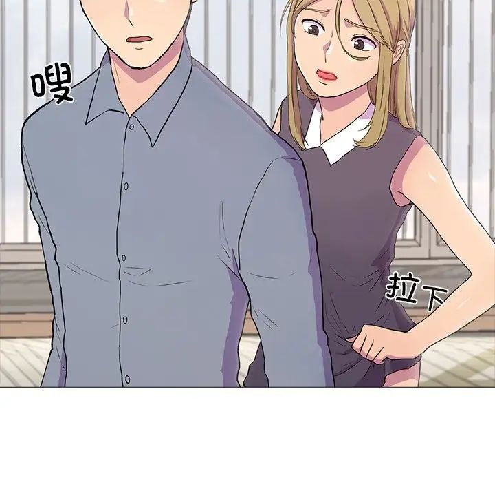 真人实境秀第2话