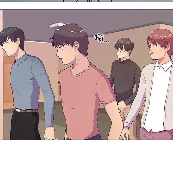 真人实境秀第2话