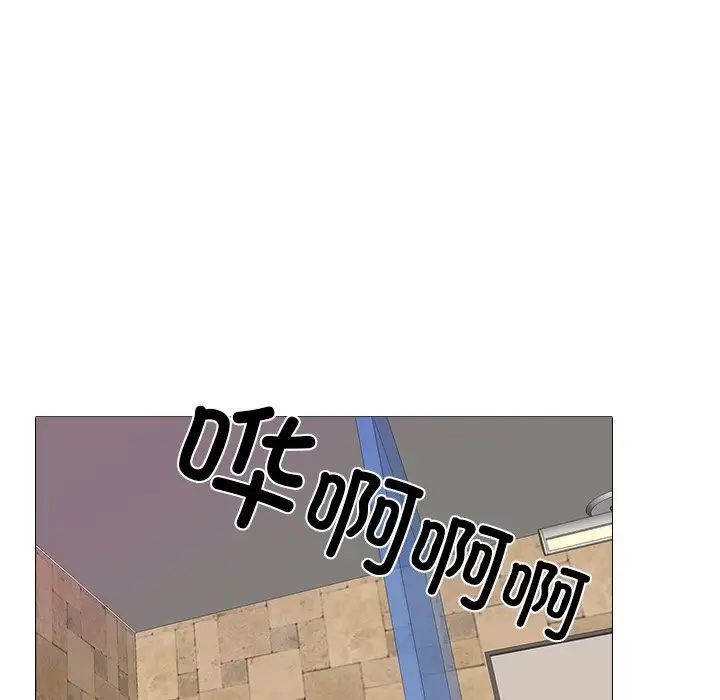 真人实境秀第2话