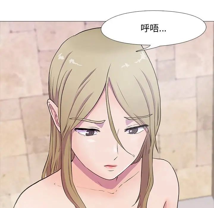 真人实境秀第2话