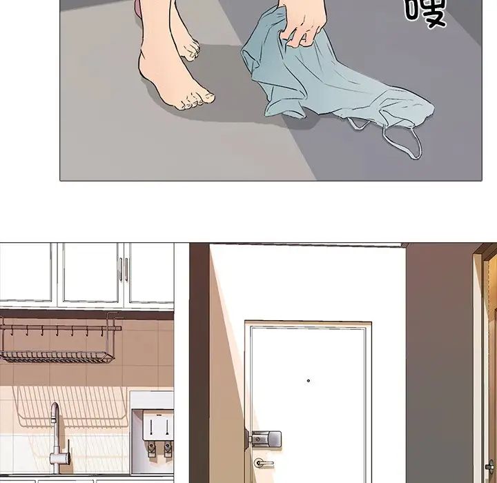 真人实境秀第3话