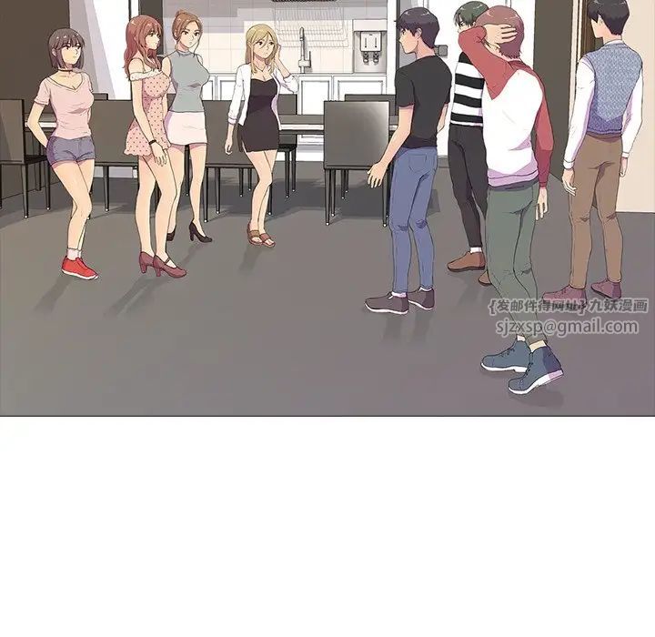 真人实境秀第3话