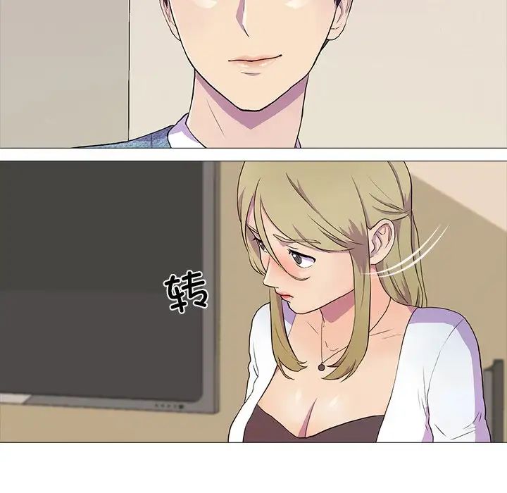 真人实境秀第3话