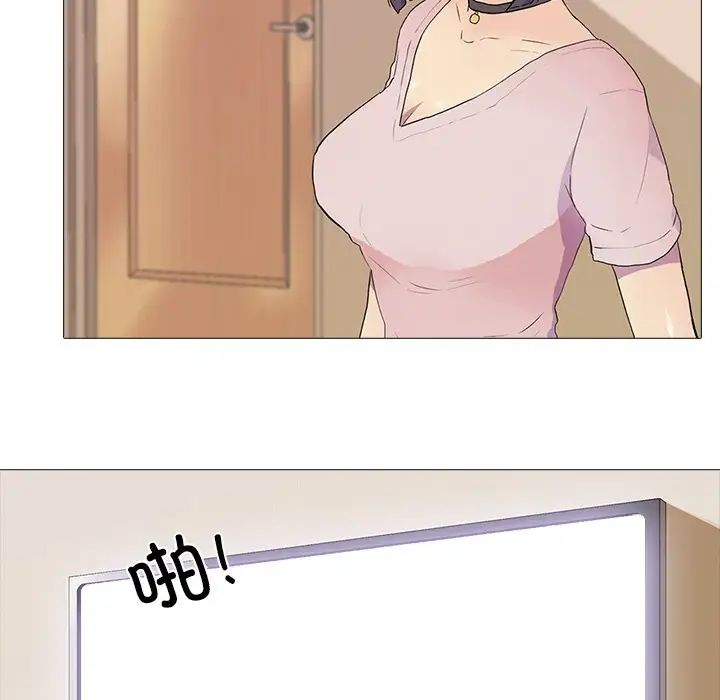 真人实境秀第3话