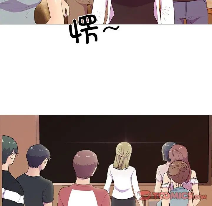 真人实境秀第3话