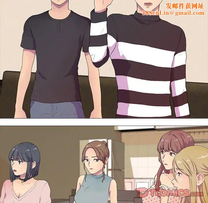 真人实境秀第3话