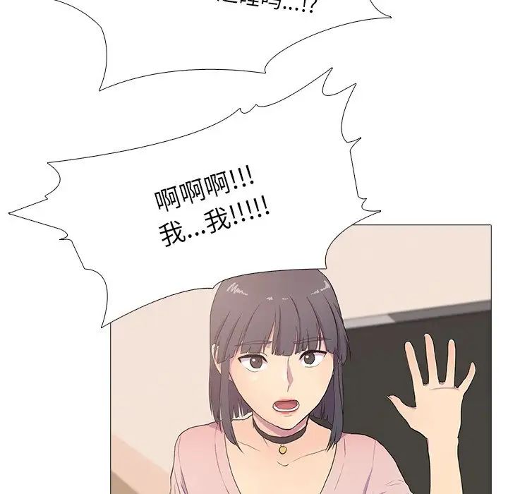 真人实境秀第3话