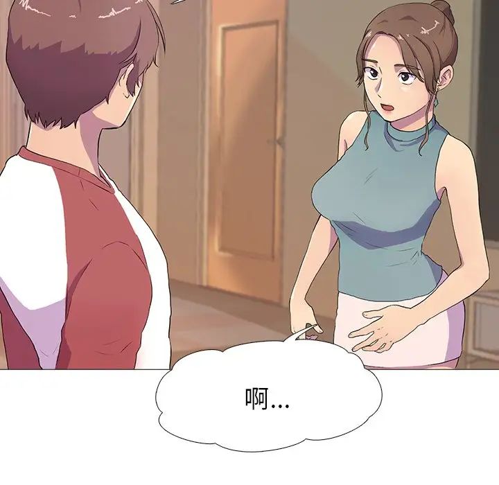 真人实境秀第3话