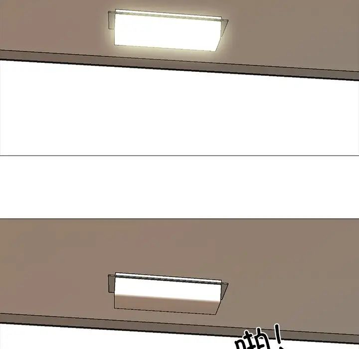 真人实境秀第3话