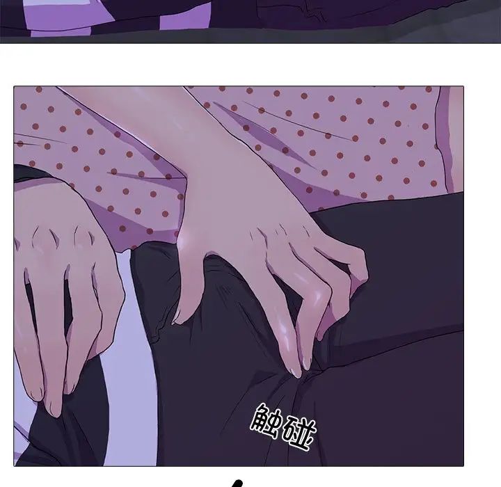 真人实境秀第3话