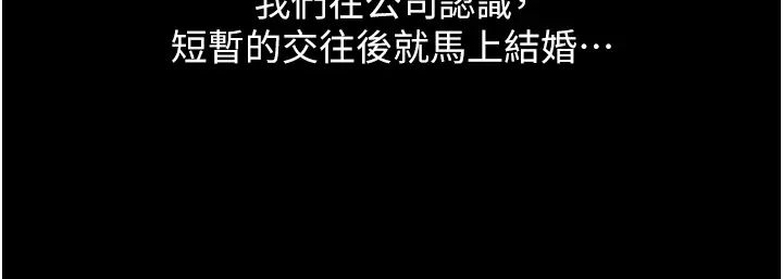 岳母为何那样第1话-真希望岳母是我老婆…