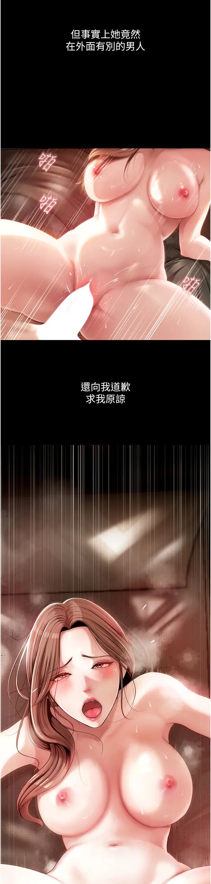 岳母为何那样第1话-真希望岳母是我老婆…