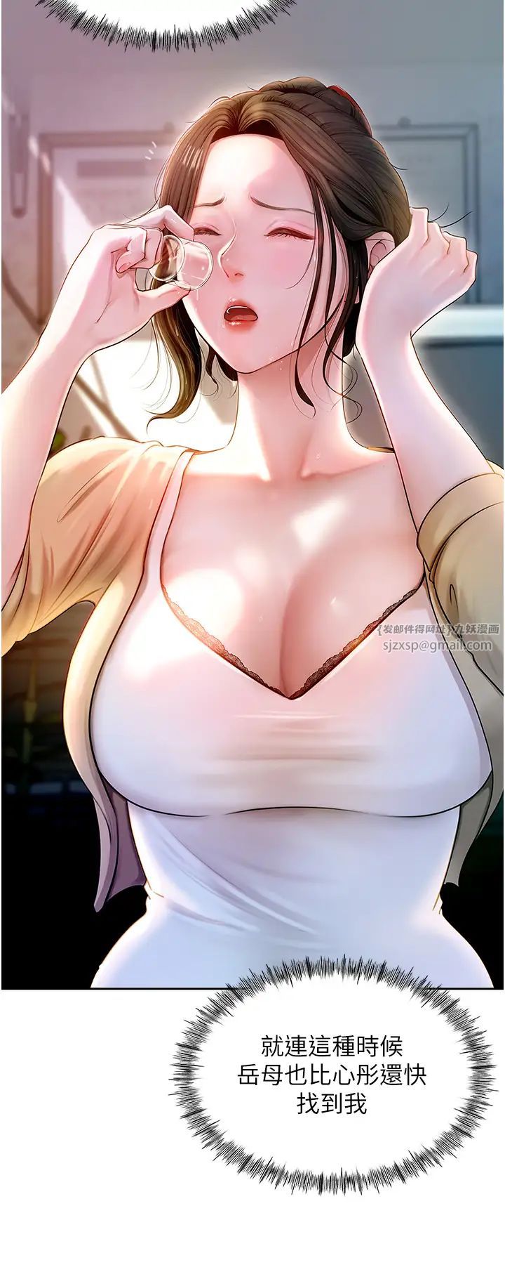 岳母为何那样第1话-真希望岳母是我老婆…