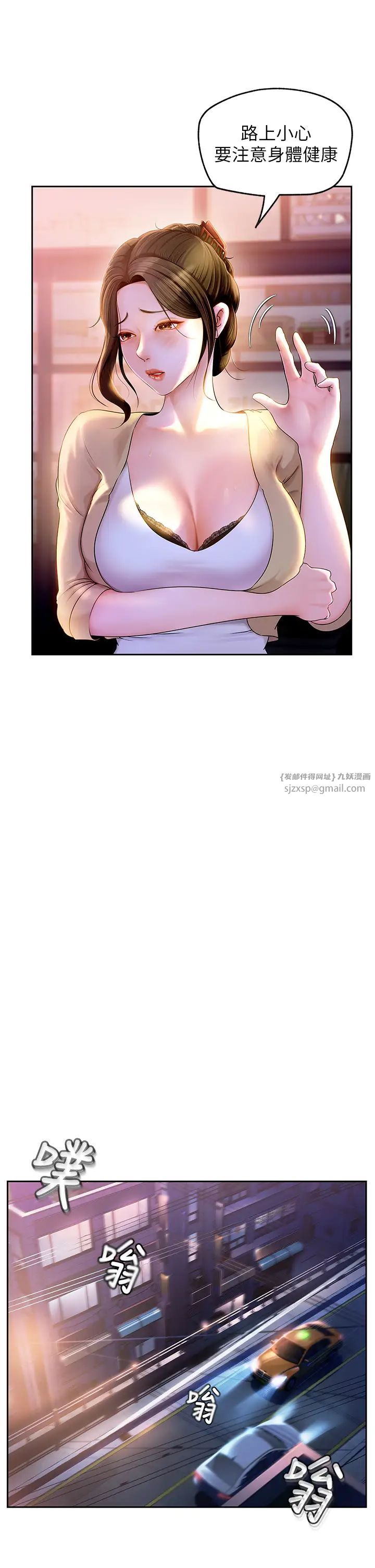 岳母为何那样第1话-真希望岳母是我老婆…