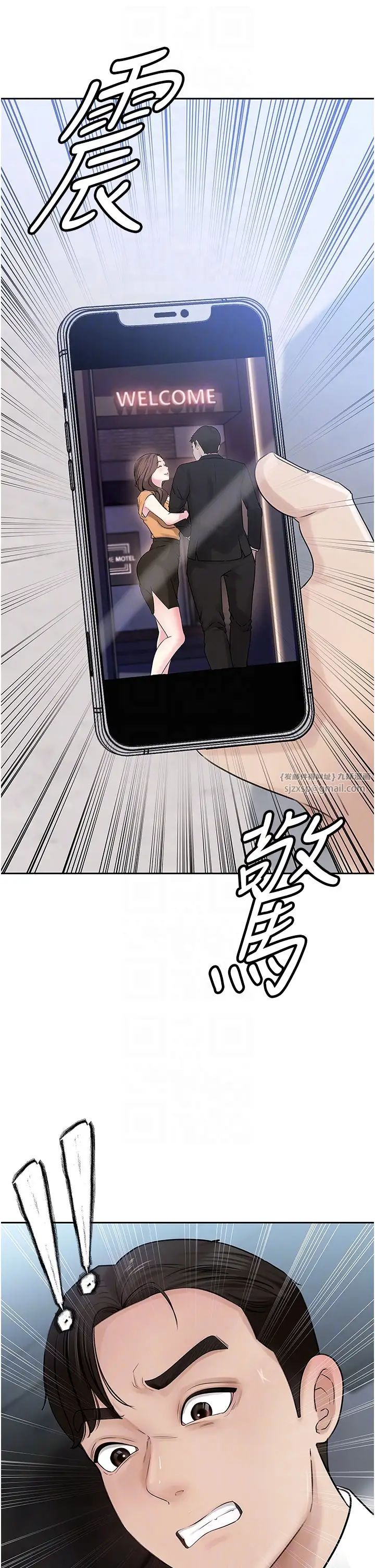 岳母为何那样第3话-用身体换取妻子的秘密