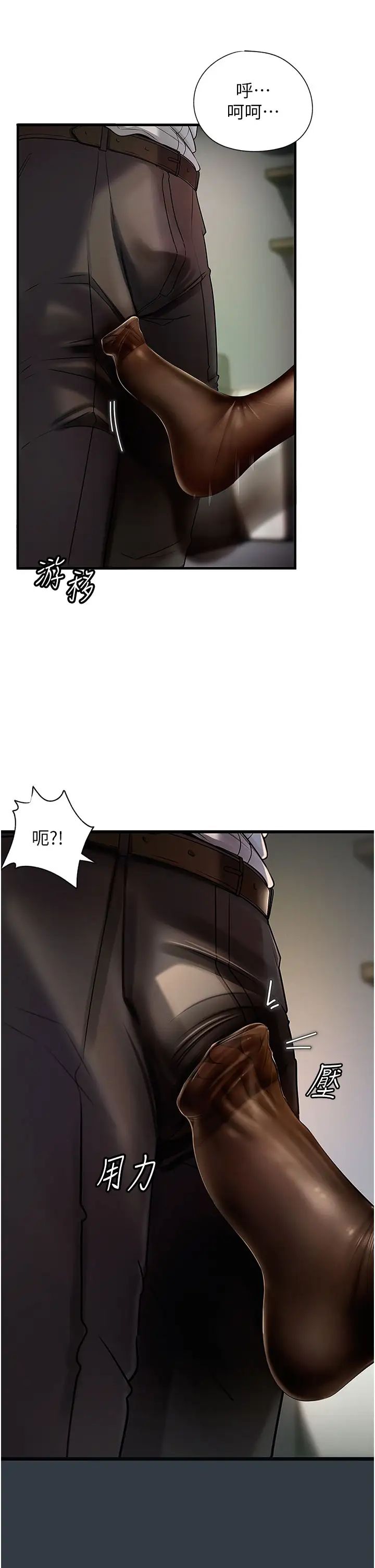 岳母为何那样第3话-用身体换取妻子的秘密