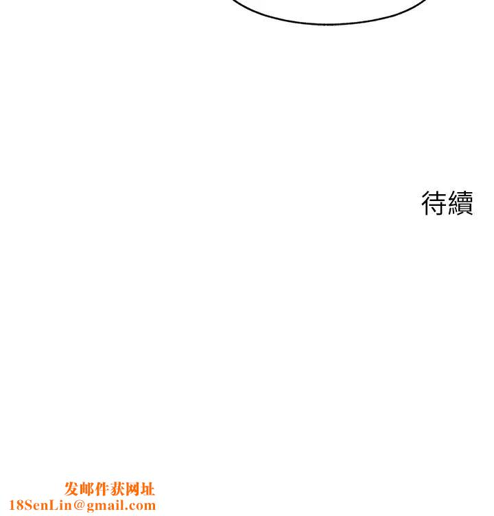 岳母为何那样第3话-用身体换取妻子的秘密