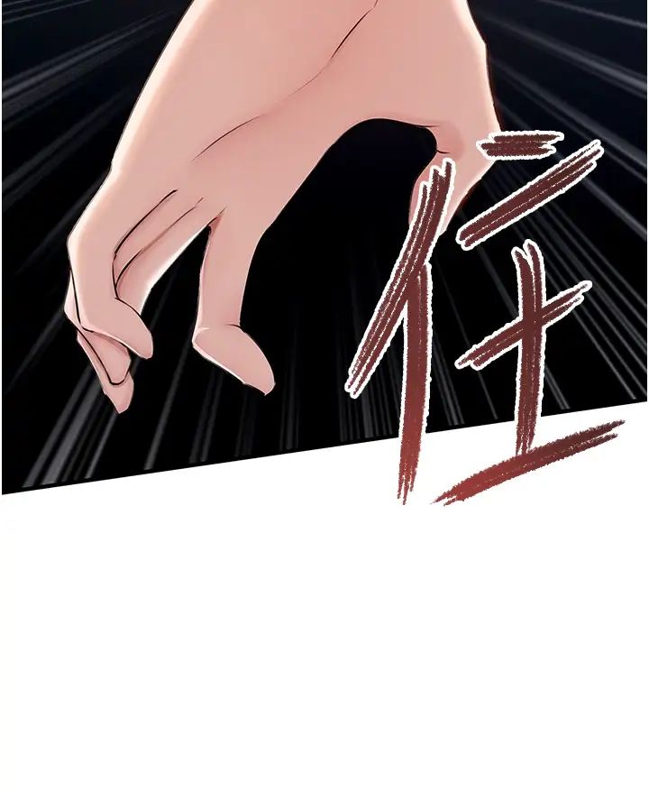 岳母为何那样第4话-激怒野兽的下场