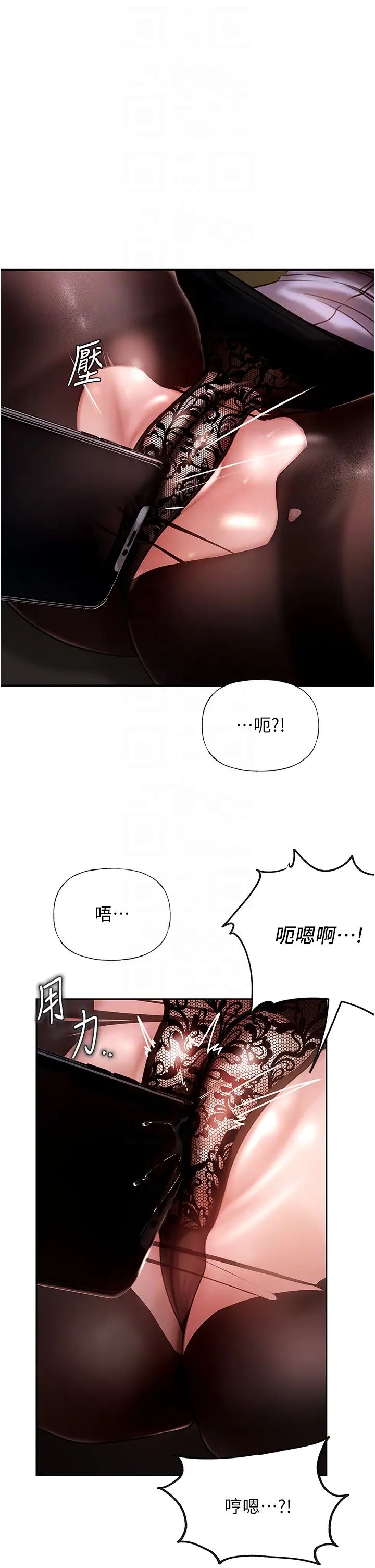 岳母为何那样第4话-激怒野兽的下场