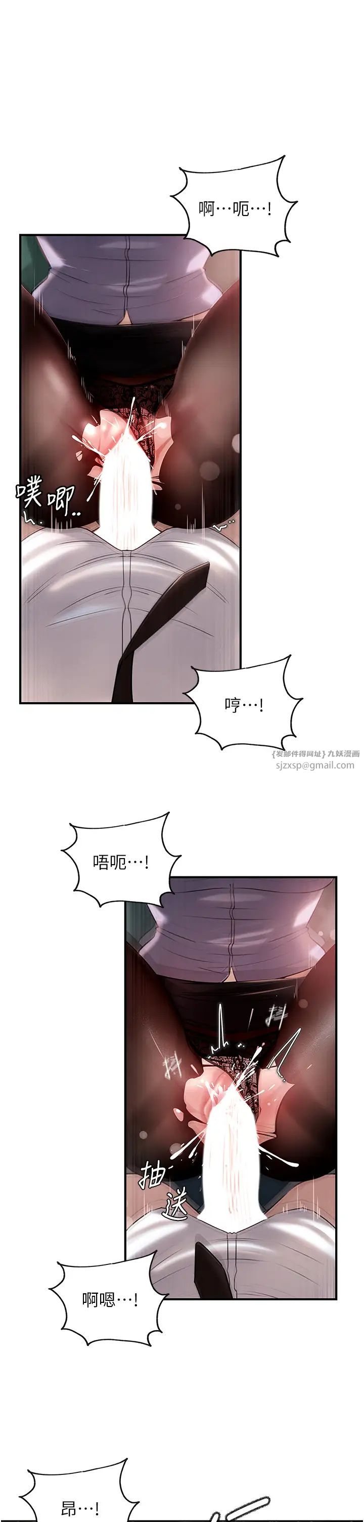 岳母为何那样第5话-刚才不是很呛吗?!