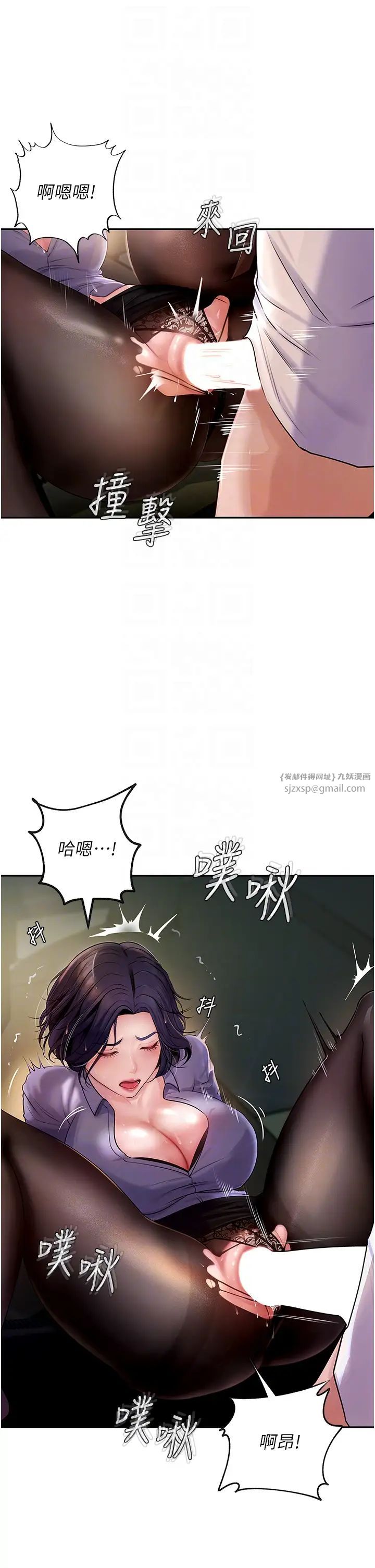 岳母为何那样第5话-刚才不是很呛吗?!