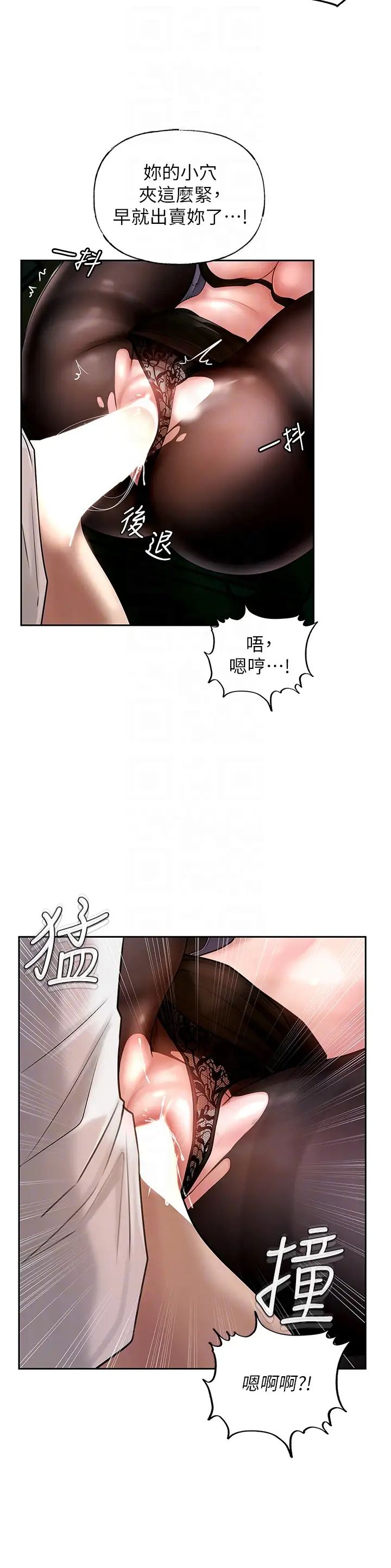 岳母为何那样第5话-刚才不是很呛吗?!