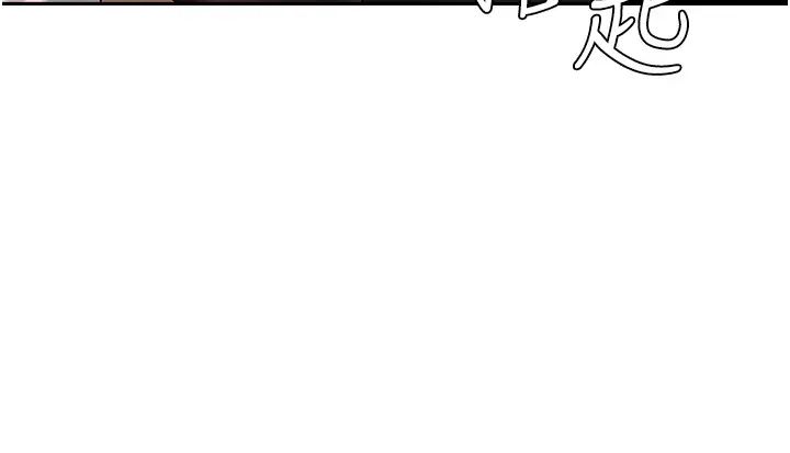 岳母为何那样第6话-掉进陷阱的承翰