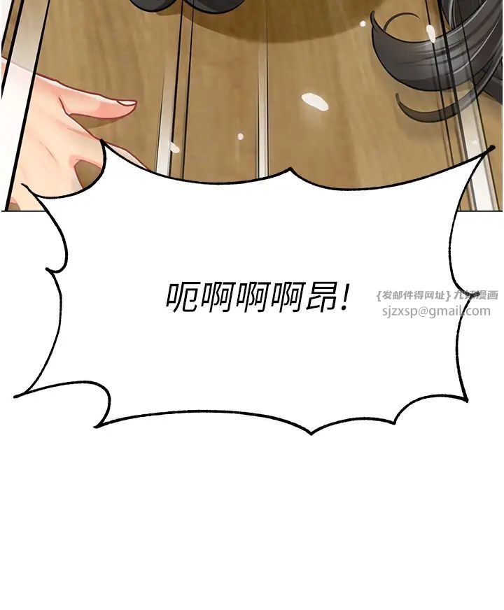 幼儿园老师们第48话-输傢下贱的惩罚方式
