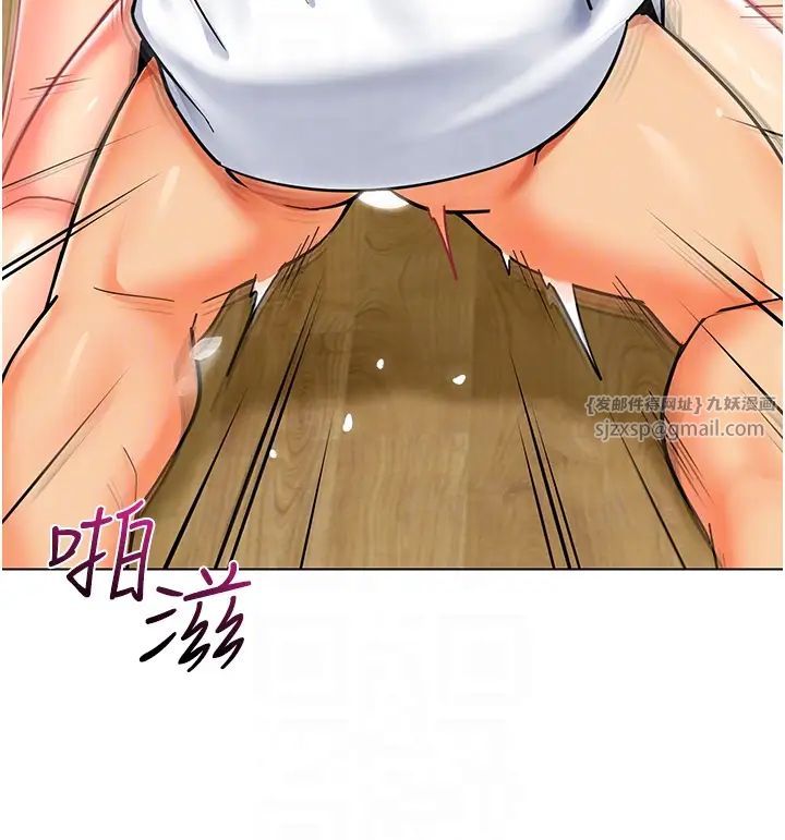 幼儿园老师们第48话-输傢下贱的惩罚方式