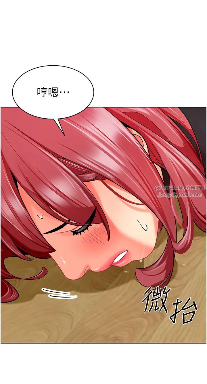 幼儿园老师们第48话-输傢下贱的惩罚方式