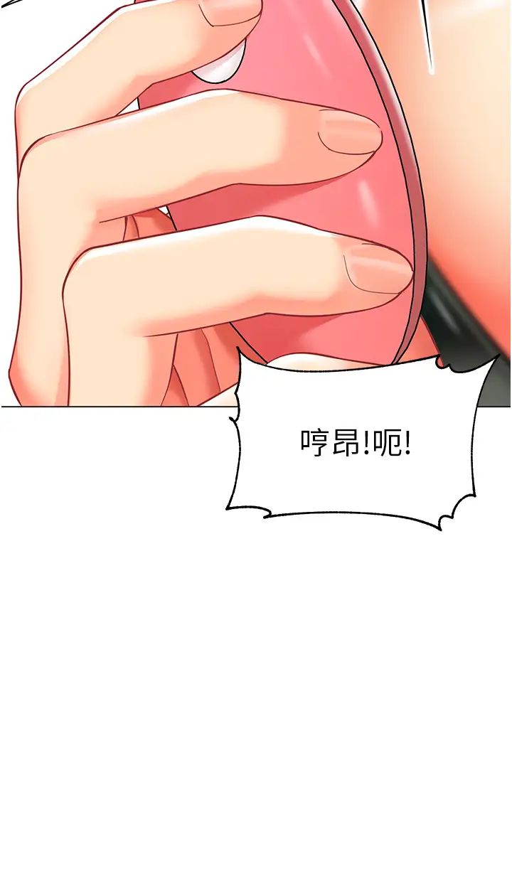 幼儿园老师们第48话-输傢下贱的惩罚方式