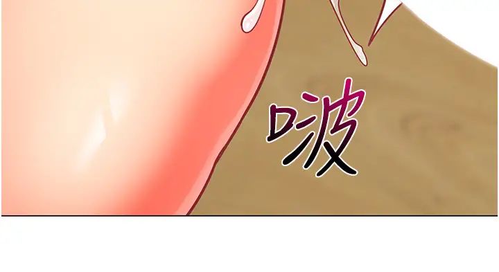 幼儿园老师们第48话-输傢下贱的惩罚方式