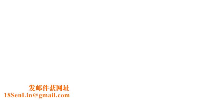 幼儿园老师们第48话-输傢下贱的惩罚方式