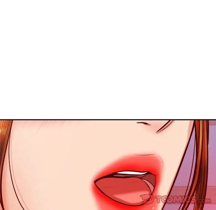 我的专属老师第44话