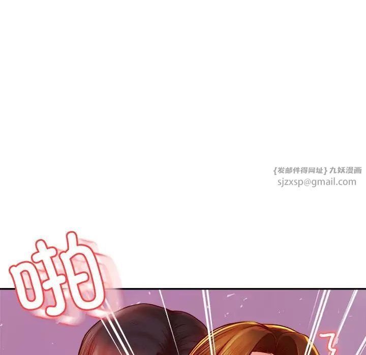 我的专属老师第44话