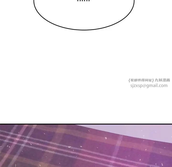 我的专属老师第44话