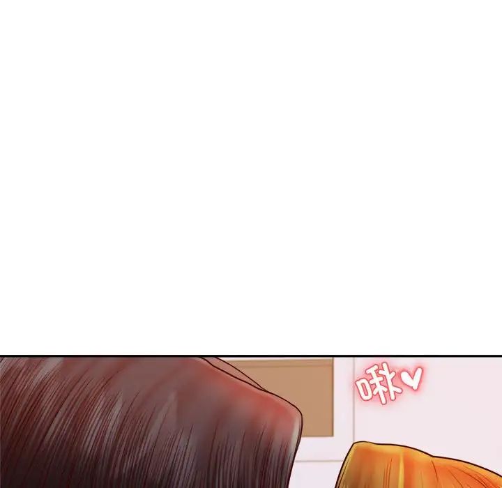 我的专属老师第44话