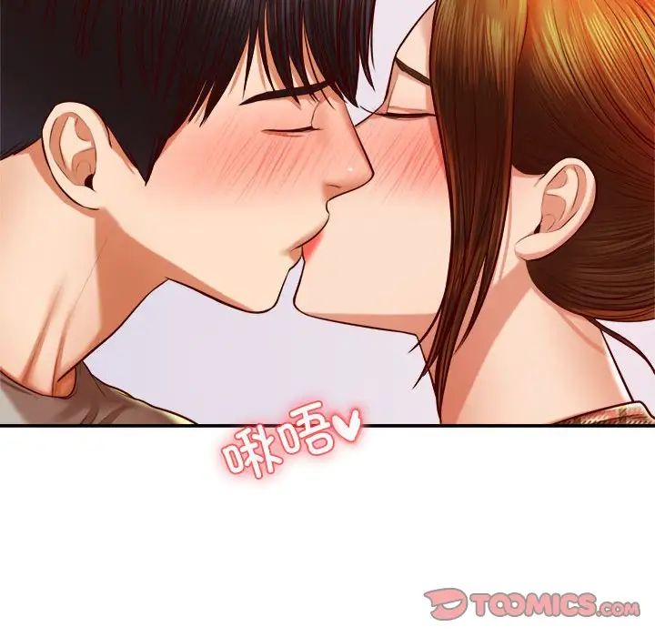 我的专属老师第44话