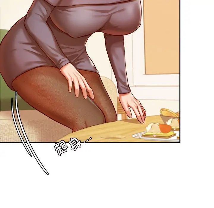 我的专属老师第44话