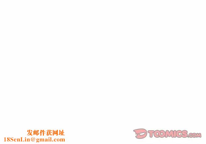 我的專屬老師第44話