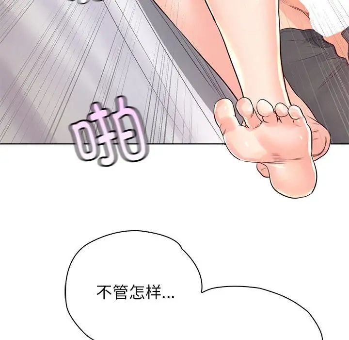 情定大阪第39话