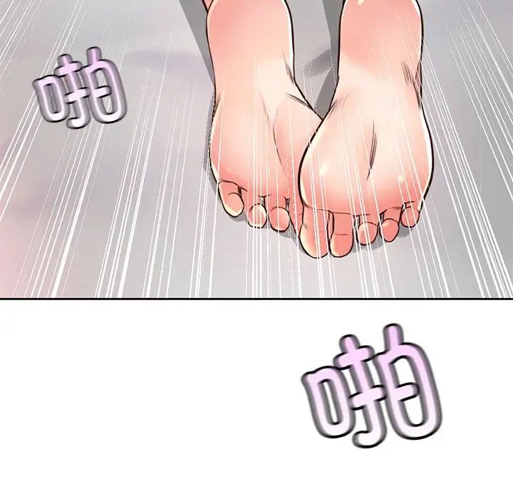 情定大阪第39话