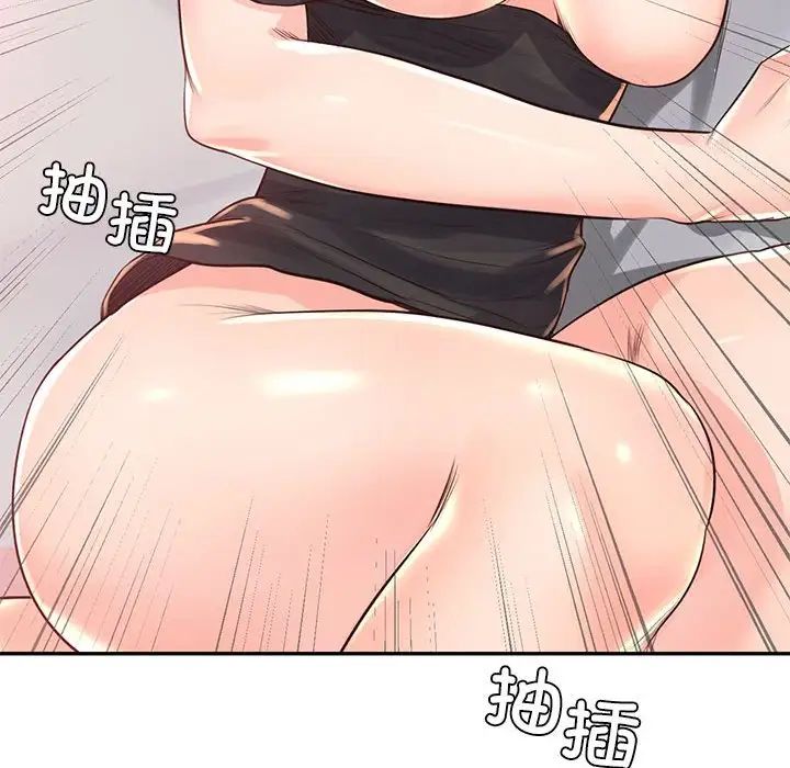 情定大阪第39话