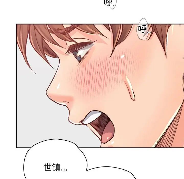 情定大阪第39话