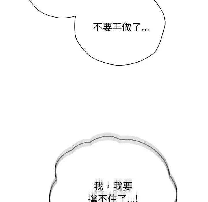 情定大阪第39话