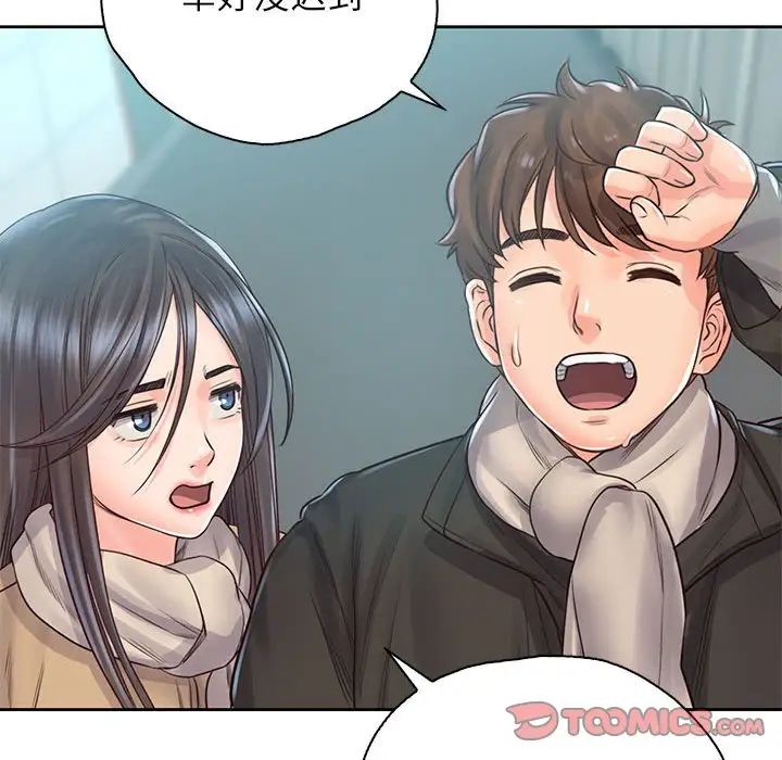 情定大阪第39话