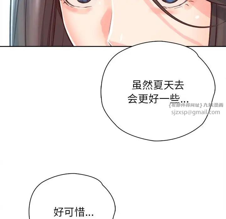 情定大阪第39话