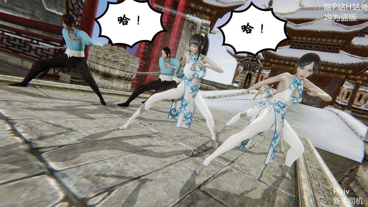 [3D]宗之堕第01话