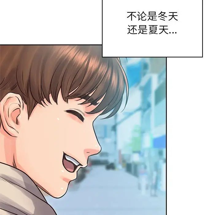 情定大阪第39话