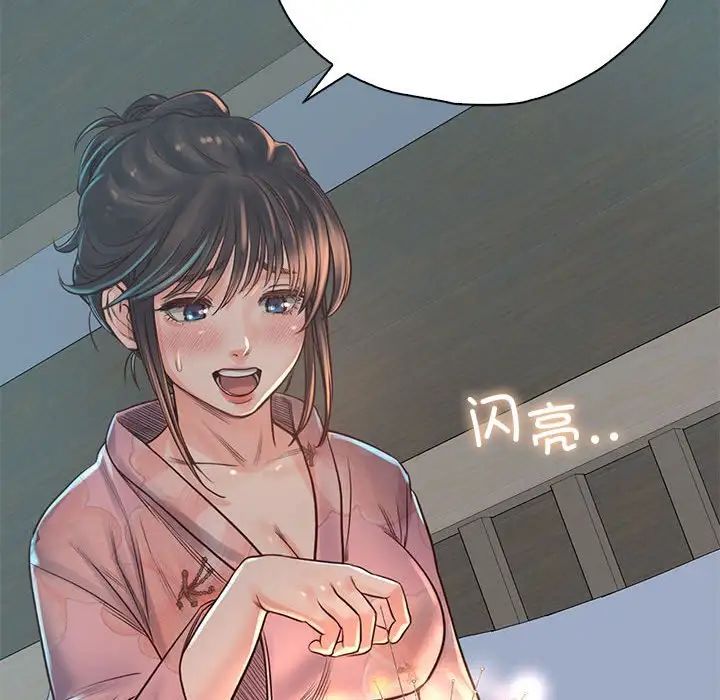 情定大阪第39话